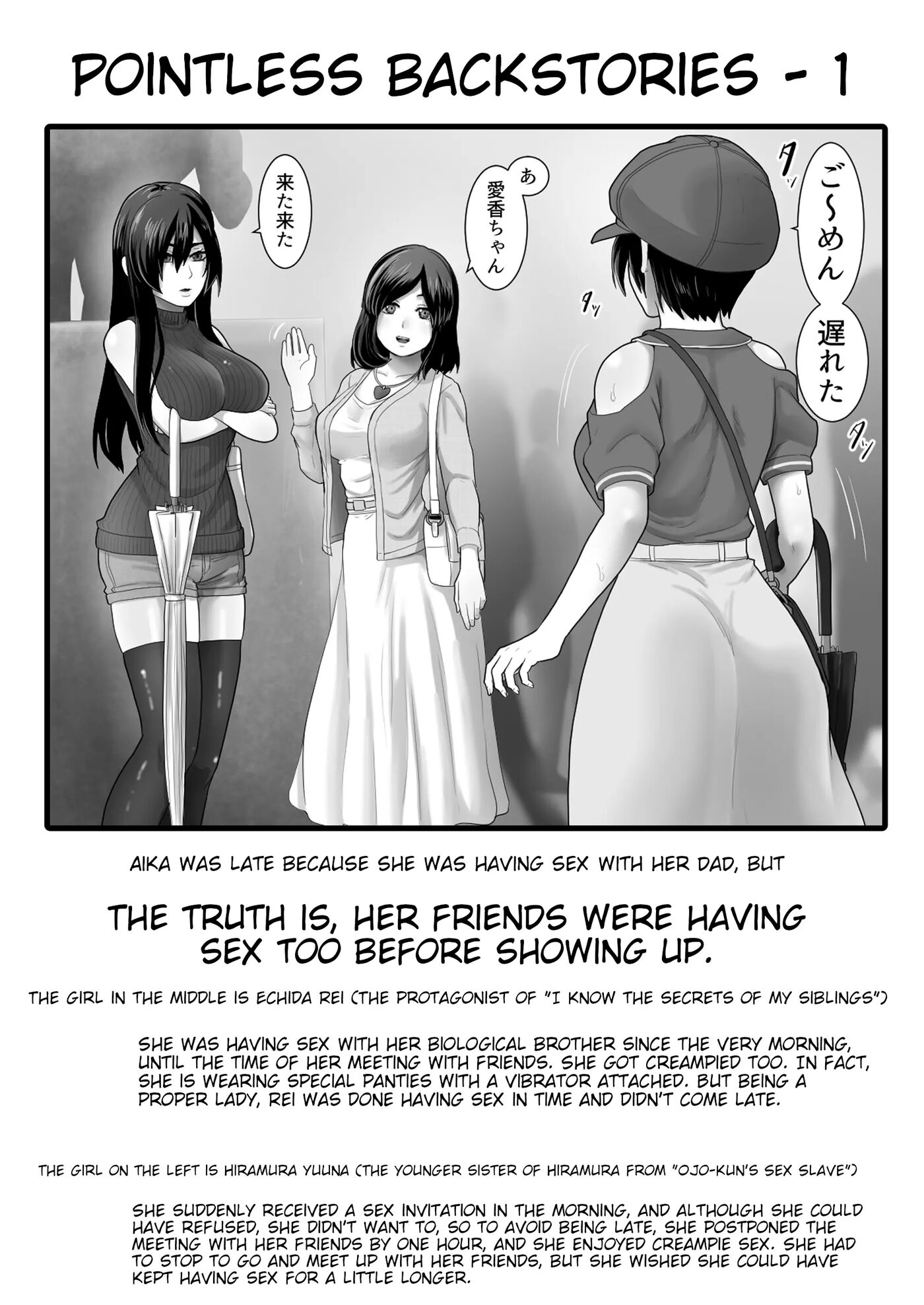 One Room, Father And Daughter Living Together Chapter 1000 Page 67